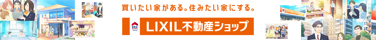 相続のご相談