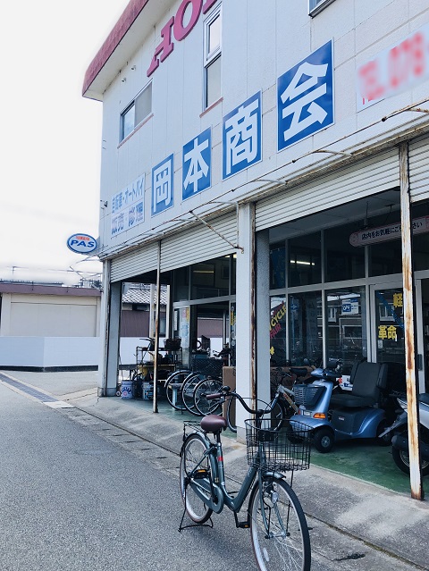 町の自転車屋さんとみどり号