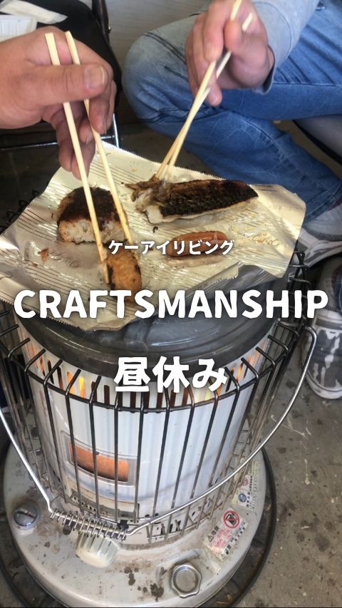 タイトル付きのストーブ飯画像